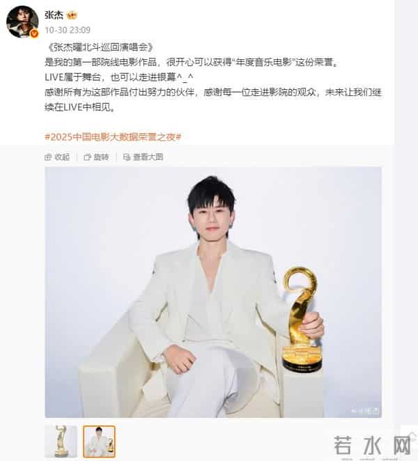 央媒点名,42岁的张杰高调官宣喜讯,这次他狠狠为谢娜争了口气