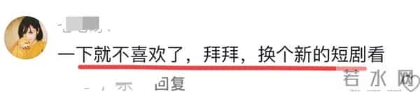 短剧顶流余茵碰瓷内娱顶流小花白鹿惹怒网友 半年撞3次 吃相太难看