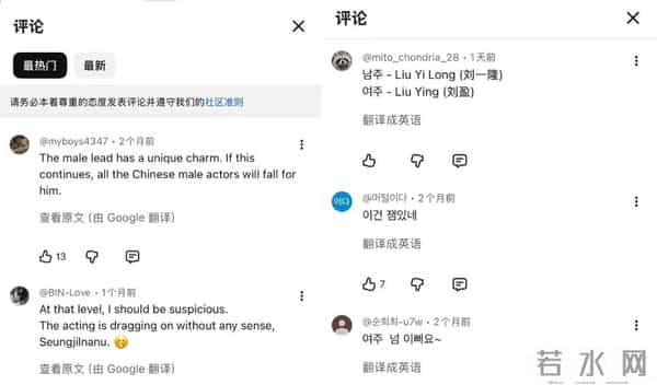 韩国短剧“新三宝”：idol、十九禁与出海跳板