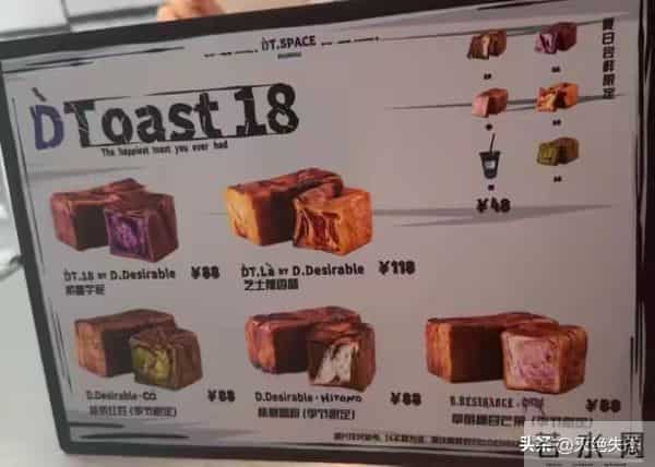 为了割韭菜,脸都不要了?这几位明星“捞钱”的样子太难看了!