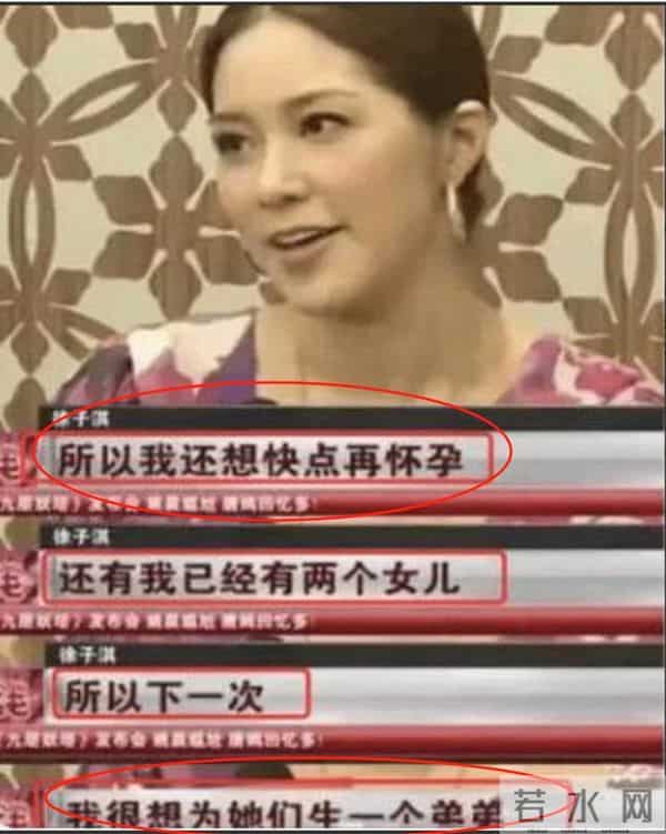 她14岁就长得“倾国倾城”,被富豪花7亿娶回家,8年生下4个娃