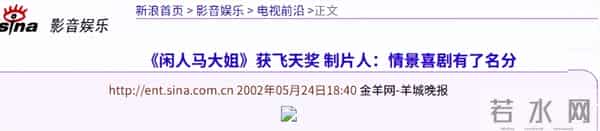 宋丹丹没想到,被自己公开怒斥的英达,如今竟走上了另一条上坡路