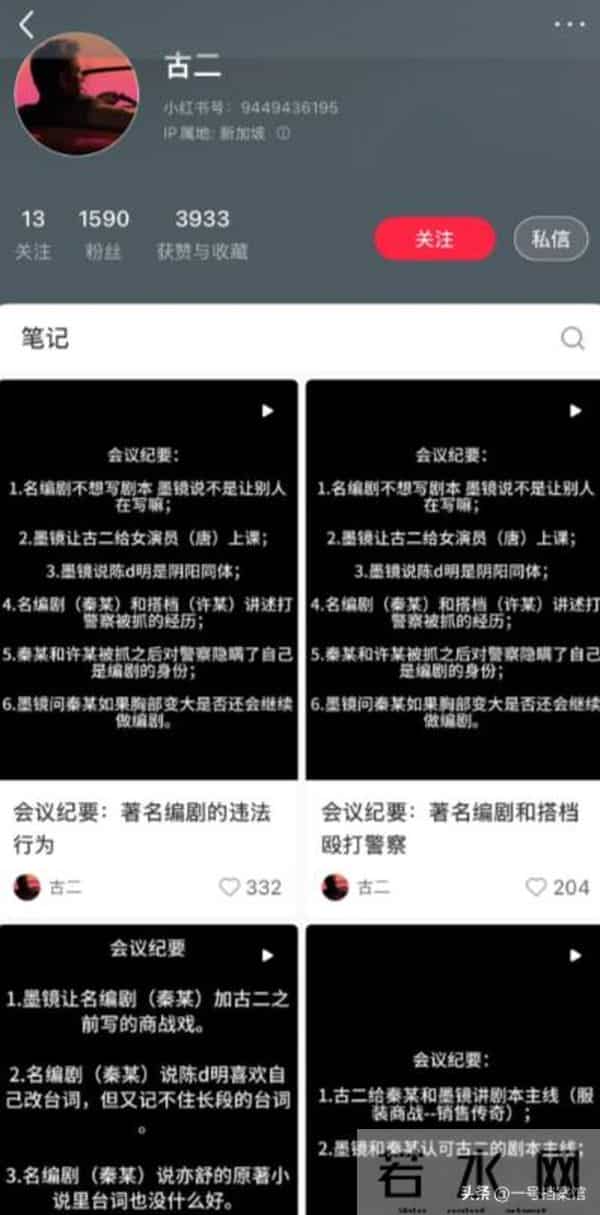 拔出萝卜带出泥!逼疯辛芷蕾,袒护“欺负幼女”的他 王家卫惹众怒