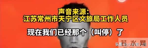 吃相难看！嘎子谢孟伟不知悔改，办喜乐会捞金，票价不低，被抵制