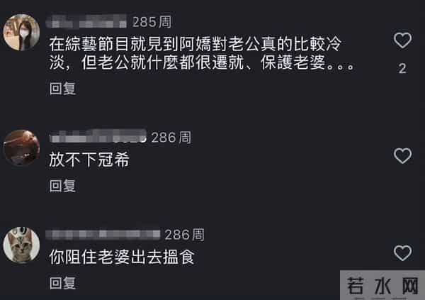 曝阿娇前夫三度离婚，两人取关女方删光合照，网友替阿娇不值！