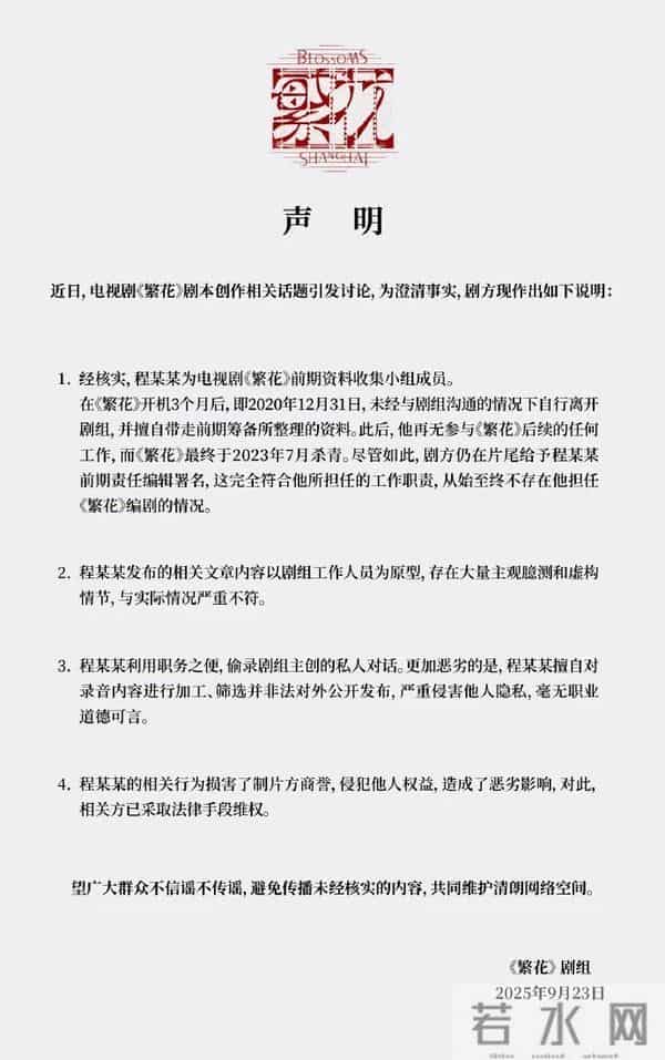 向太称王家卫没有张叔平是个屁，“我绝不录用他，因为不受控”;此前王家卫多段录音曝光，涉唐嫣刘诗诗等多位明星