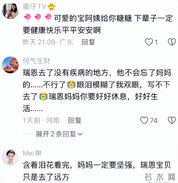 痛心！网红“瑞恩宝贝”于11月3日去世， 年仅3岁