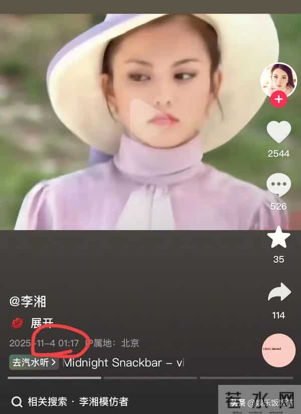 李湘终于要开始减肥了？深夜晒年轻时美照，眉眼神似刘亦菲