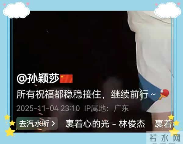 莎莎看烟花，笑得好甜，歌曲配的也好，太阳和希望，糖点合集