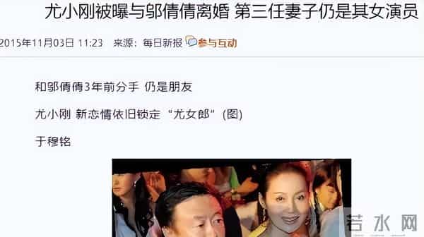 一婚娶央视主持人,二婚娶演员,三婚娶小30岁美女,64岁喜当爹