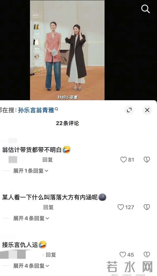 啊?这样也能进娱乐圈?怪不得翻车呢…