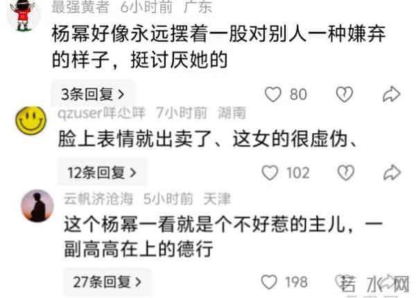 尴尬!房主任抱杨幂引争议,被吐槽没有边界感,杨幂嫌弃写在脸上