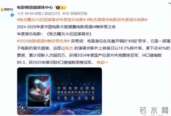 央媒点名,42岁的张杰高调官宣喜讯,这次他狠狠为谢娜争了口气