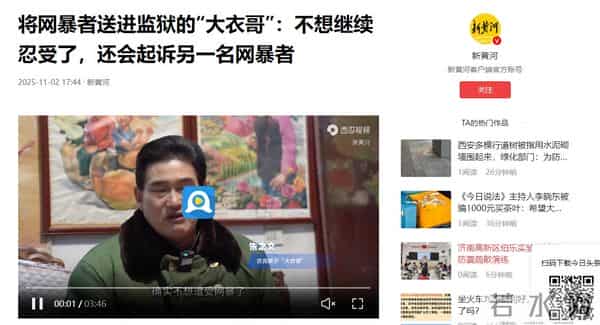 于文华也没想到，大衣哥爆红14年后，如今终于过上了理想生活