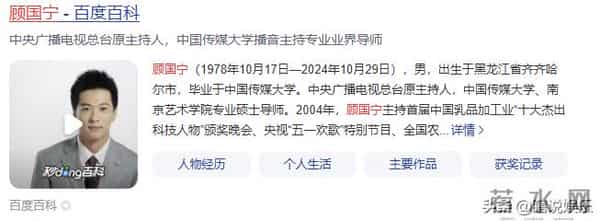 从确诊到去世仅15天,“央视最帅主持人”的遭遇为人们敲响警钟