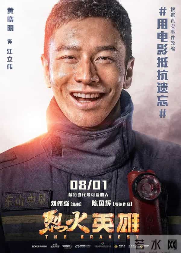 自我颠覆的“影帝”，不再只是“霸总”！