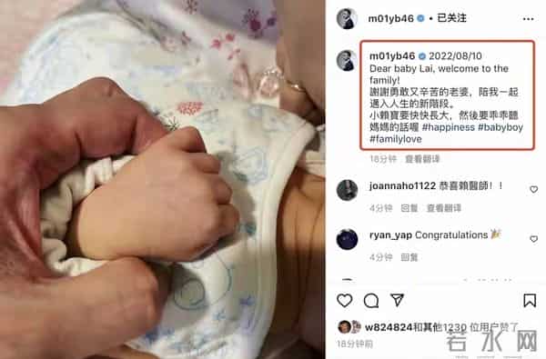 一手好牌打稀烂！和阿娇离婚多年后，赖弘国再次走上老路