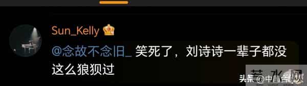 一日3瓜！张纪中被指侵占8000万、唐嫣剧撤档、刘诗诗儿子更炸圈