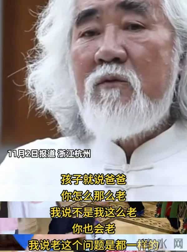 爸爸你什么时候死？张纪中被亲娃灵魂拷问，他的一句话扎心全网