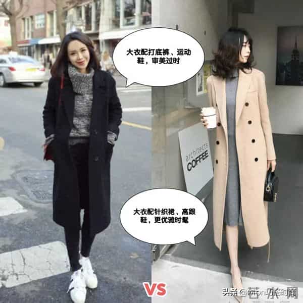 看了孟晚舟的打扮,我悟了:大衣不配打底裤、运动鞋,更优雅得体