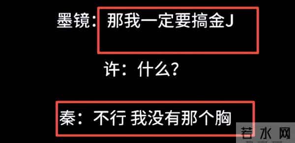拔出萝卜带出泥！逼疯辛芷蕾，袒护强奸犯的他，这次惹众怒了！