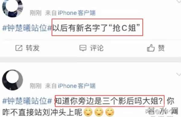 人不红倒是爱蹭！合影抢C位，当众让李晨难堪的她，如今过得怎样