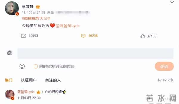 微博视界,蒋欣坐第二排C位,马伊琍靠边,多年女主角比不过配角