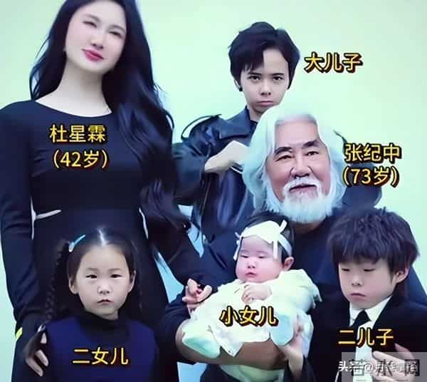 老夫老妻！74岁张纪中爷孙恋翻车，牵连一岁女儿