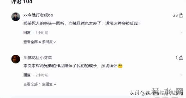 突发！香港知名演员骨灰被盗，生前妻子多次遭威胁拒给6000万赎金