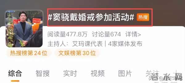 窦骁婚变风波后再现身，面容浮肿眼还小、颜值暴跌，左手仍戴婚戒