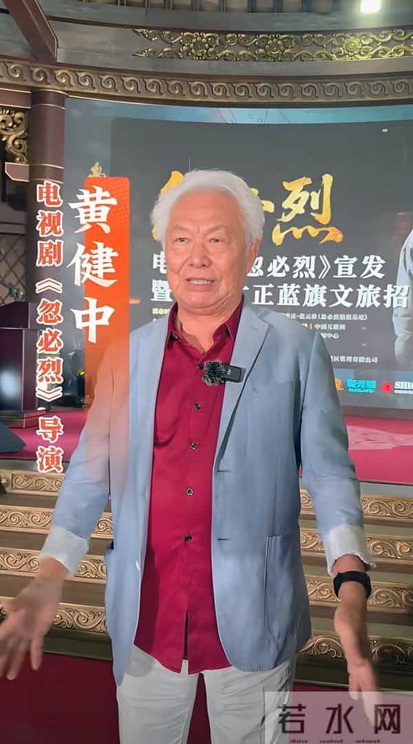 名导黄健中：被崔嵬的女儿揭露劣迹，他还有两件事遭非议