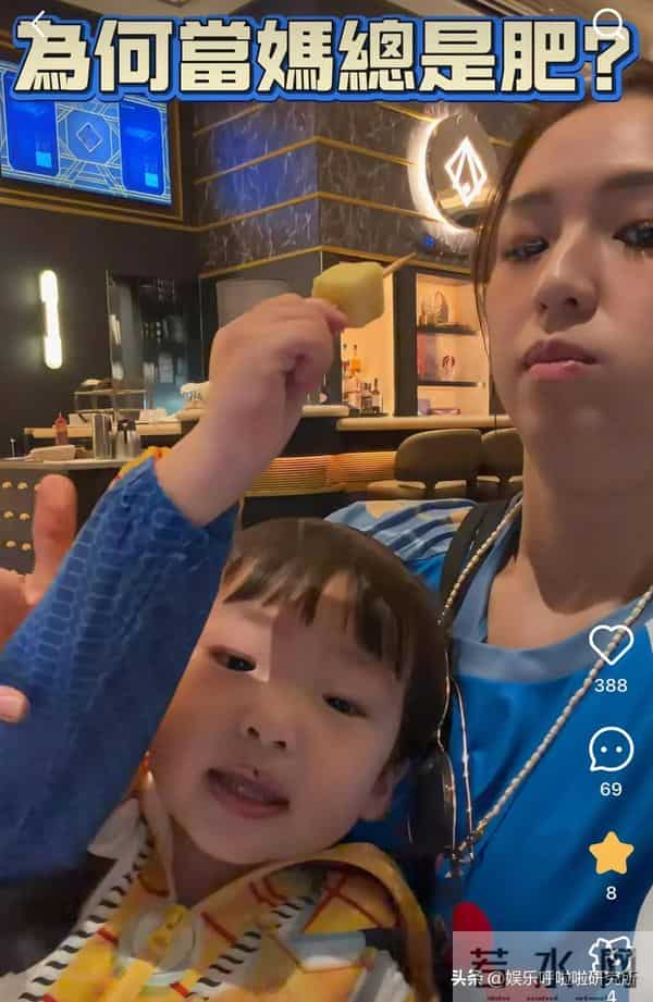 前TVB宅男女神：婚后遭儿子投喂剩食变胖，下巴消失依旧美艳