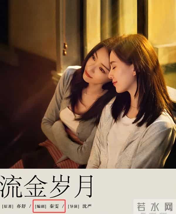 古二录音引爆娱乐圈！王家卫口碑暴跌，秦雯涉法炫权遭官媒点名