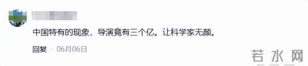 杜星霖报警也没用!不到24小时,张纪中遭3大噩耗,个个戳他心窝