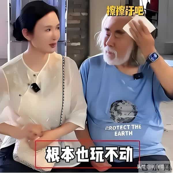 杜星霖怒怼网络暴力,一岁女儿遭恶评,74岁张纪中爷孙恋再惹争议