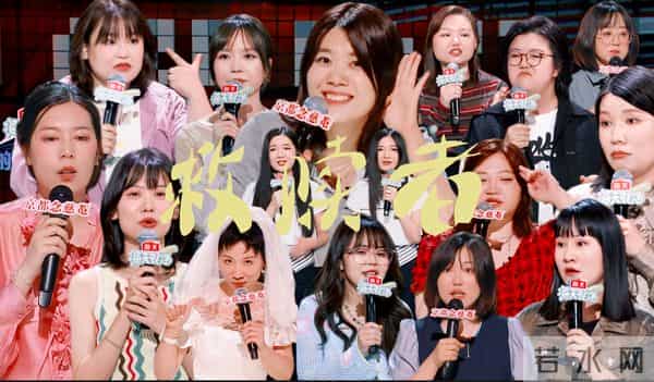 杨笠清空账号背后：顶流脱口秀演员的"体面退场"