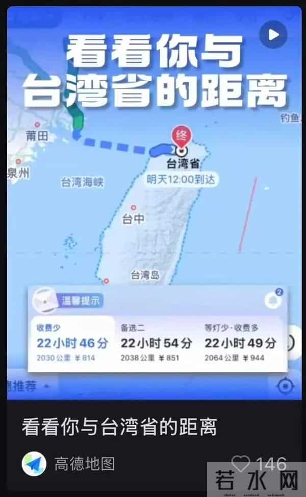 台湾也可以使用了!知名歌手黄安:“终于等到”,网友:回家的路越来越清晰