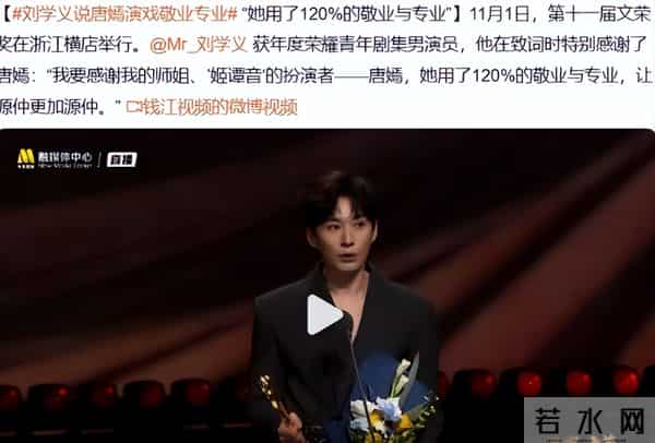 陪玩陪睡只是冰山一角，继王家卫被曝，金靖遭殃后 张纪中又曝内幕