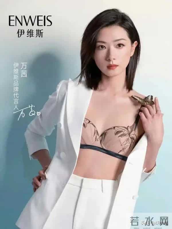 万茜|万种风情的姐姐