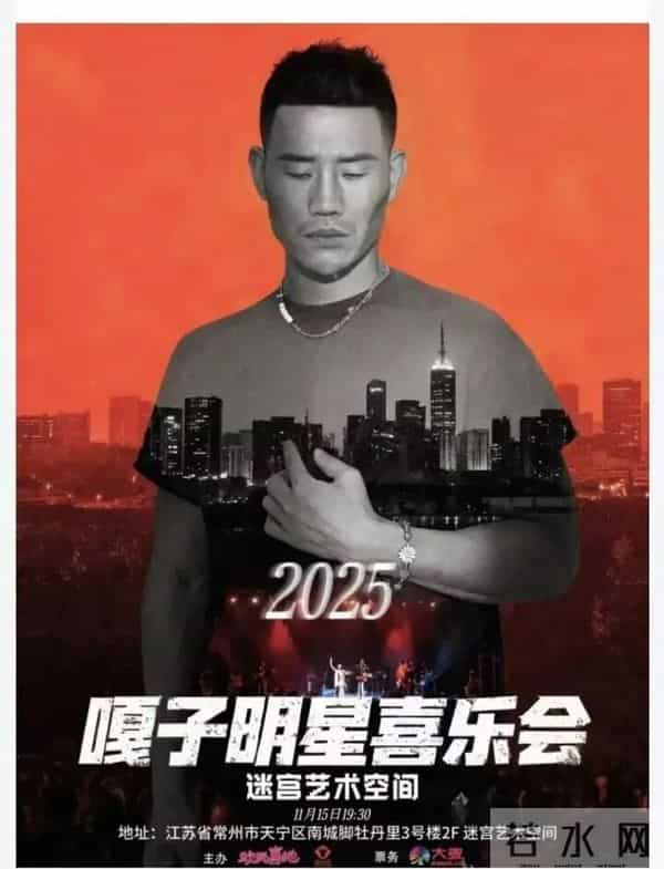 36岁男演员演出被取消，此前曾被拘留7日