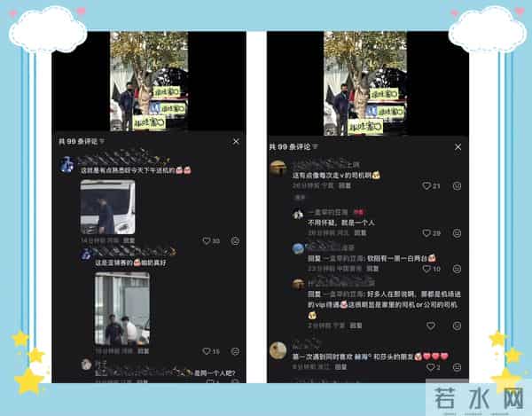 莎莎看烟花，笑得好甜，歌曲配的也好，太阳和希望，糖点合集