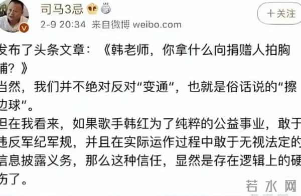 贪污上亿、假慈善?被实名举报的韩红,还是没有等来一声道歉