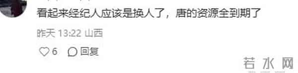 杨幂在85花中再出风头，坐C位力压港星，却被嘲模仿刘亦菲！
