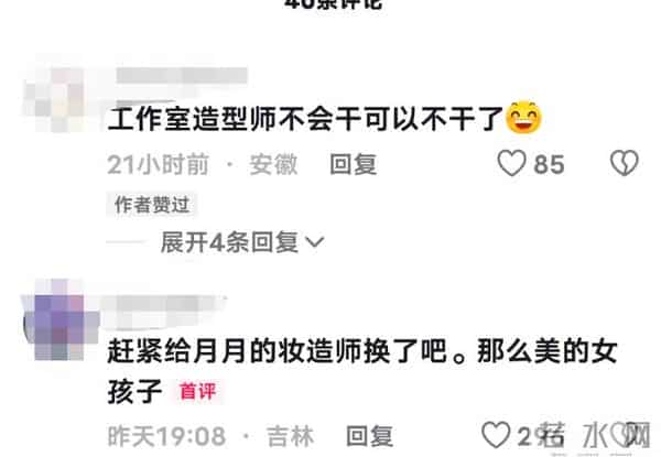 微博视界大会落幕:4人零差评,3人翻红,2人升咖,只有她被骂惨