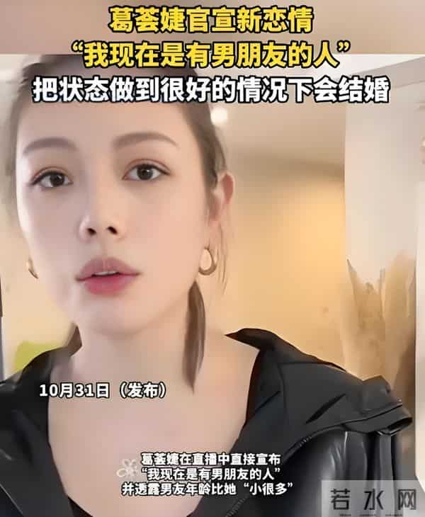 汪峰演唱会翻车被群嘲,葛荟婕:只往女人身上使劲,唱不上去正常