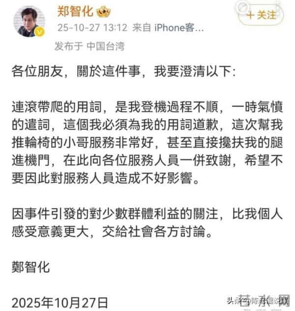 感谢"封杀"，自曝3天后注销微博的郑智化，还是为之前举动买了单