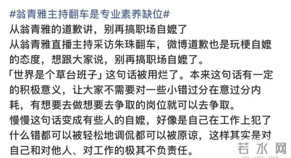 啊?这样也能进娱乐圈?怪不得翻车呢…