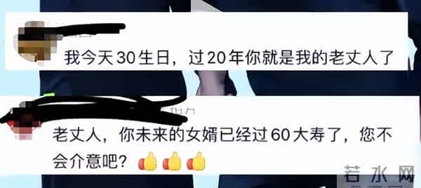 杜星霖报警也没用!不到24小时,张纪中遭3大噩耗,个个戳他心窝