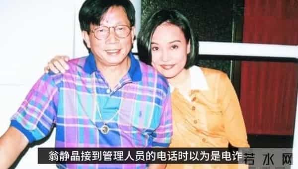 香港导演刘家良骨灰被盗,盗匪勒索6000万,遗孀拒绝后遭到恐吓