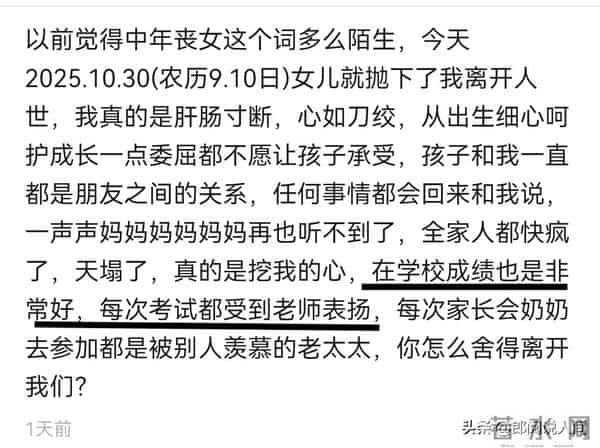 湖南一小学生范语嫣去世!仅11岁,天赋异禀成绩好,曝原因太可惜